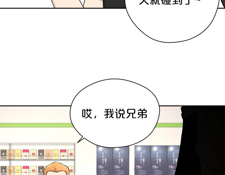 第23话 危机(1/2)-第24话