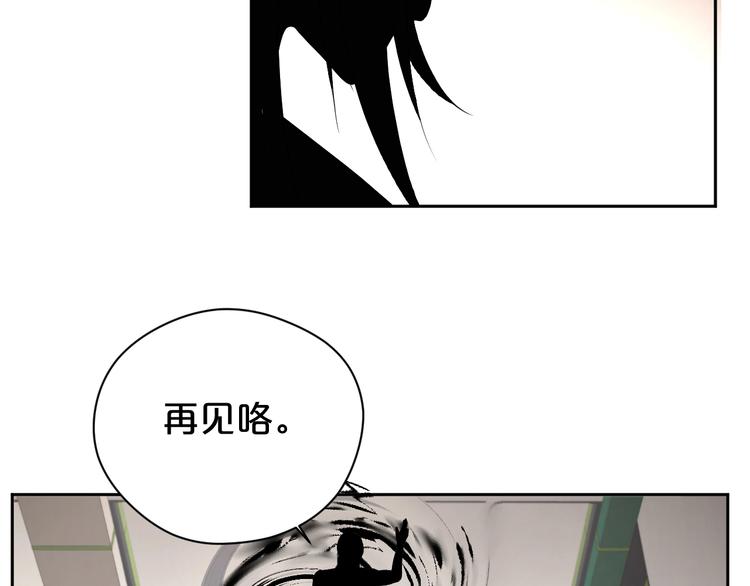 第23话 危机(1/2)-第24话