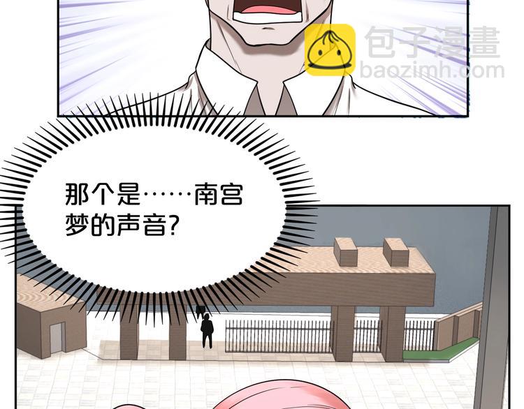 第23话 危机(1/2)-第24话