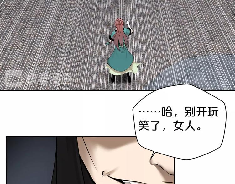 第25话 霸气救场(1/2)-第26话