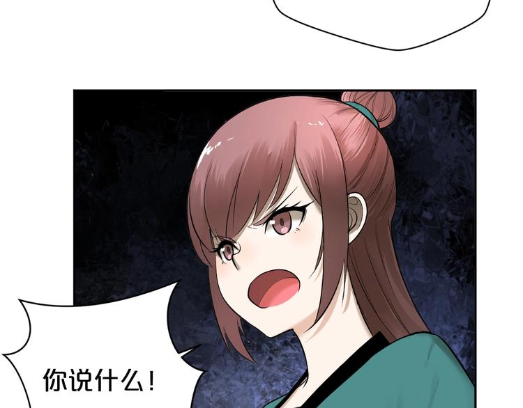 第25话 霸气救场(1/2)-第26话