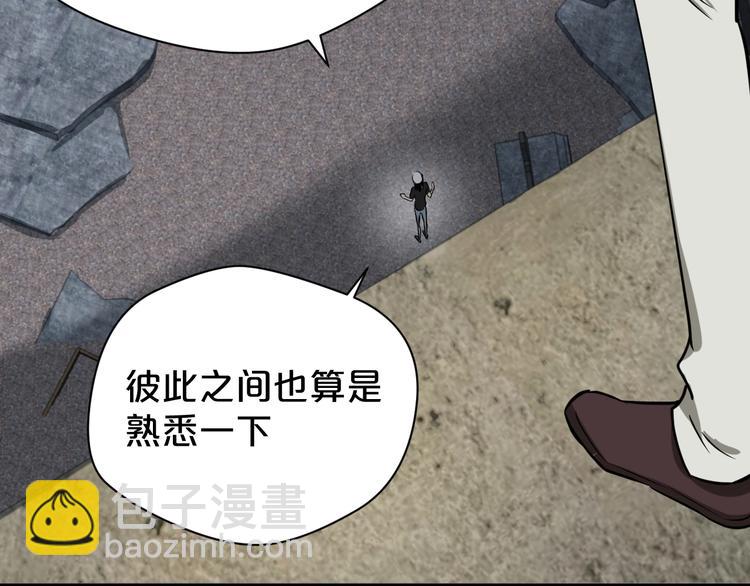 第25话 霸气救场(1/2)-第26话