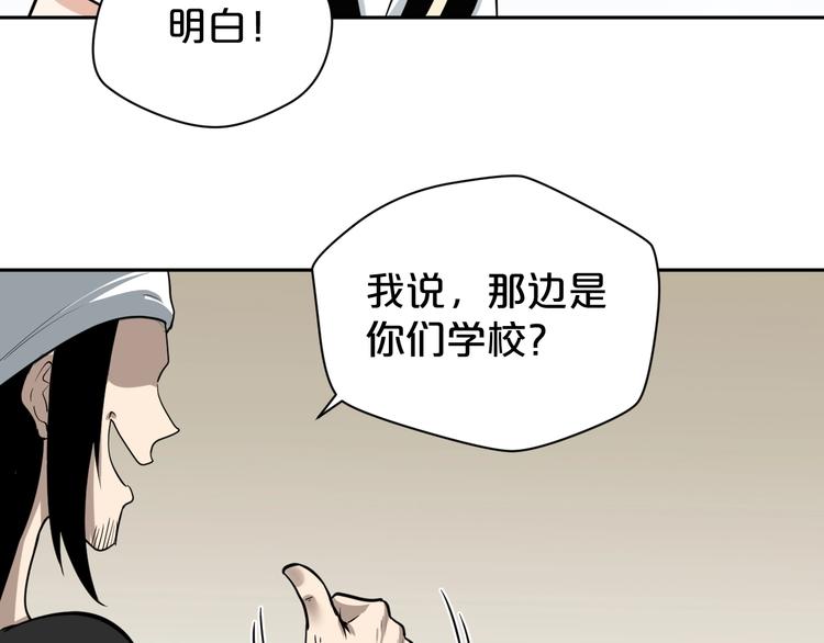 第25话 霸气救场(1/2)-第26话