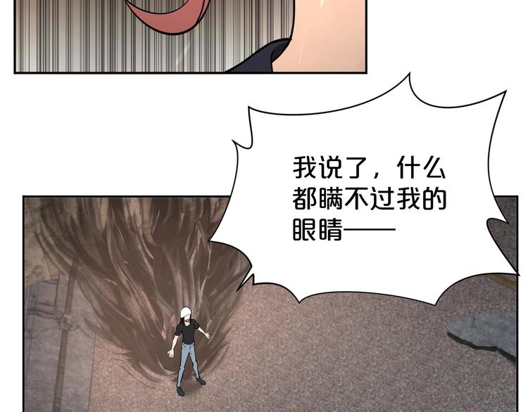 第25话 霸气救场(1/2)-第26话