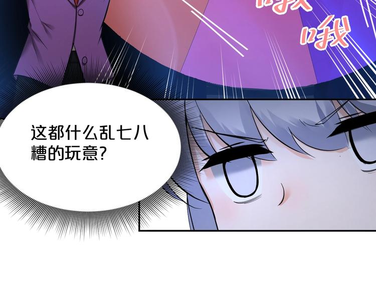 第27话 高台跳水三问！(1/2)-第28话