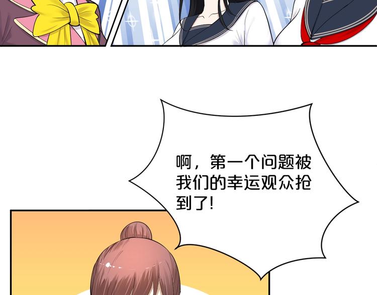 第29话 船到桥头自然直！(1/2)-第30话