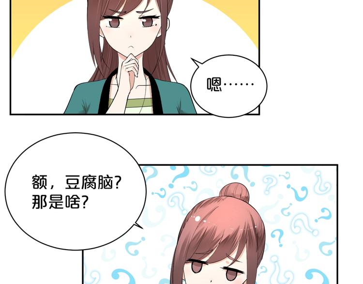 第29话 船到桥头自然直！(1/2)-第30话
