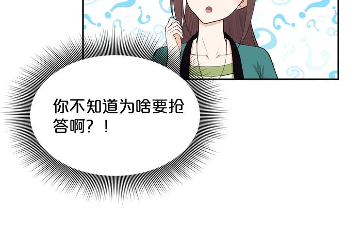 第29话 船到桥头自然直！(1/2)-第30话