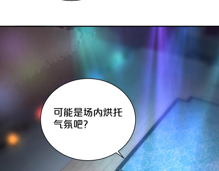 第29话 船到桥头自然直！(1/2)-第30话