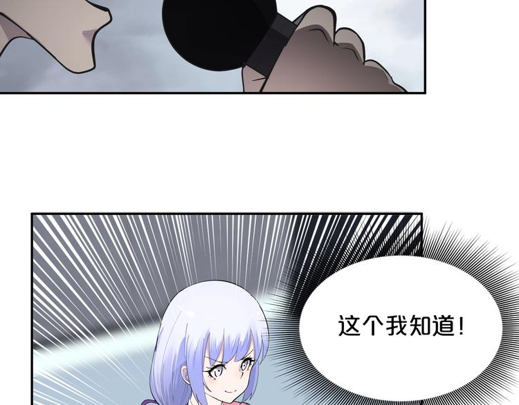 第29话 船到桥头自然直！(1/2)-第30话