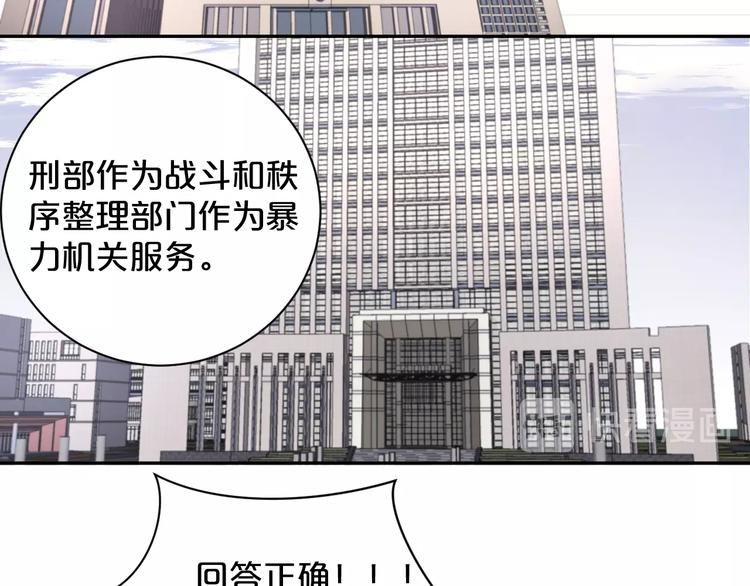 第29话 船到桥头自然直！(1/2)-第30话