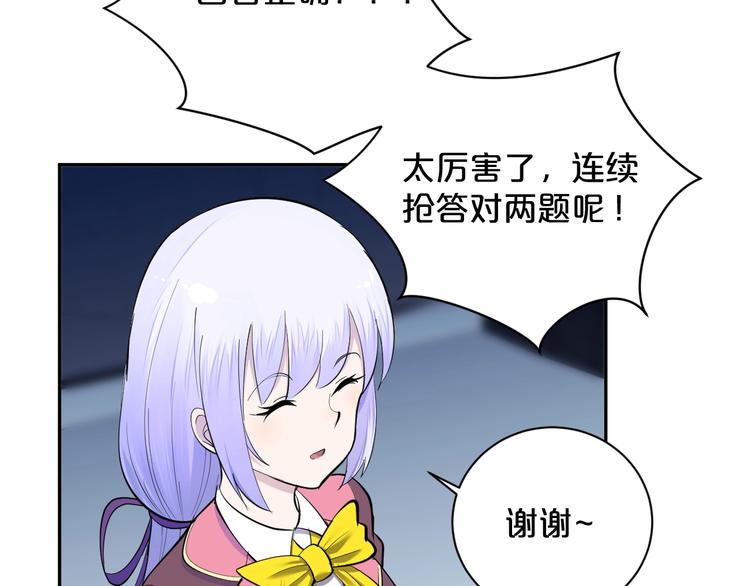 第29话 船到桥头自然直！(1/2)-第30话