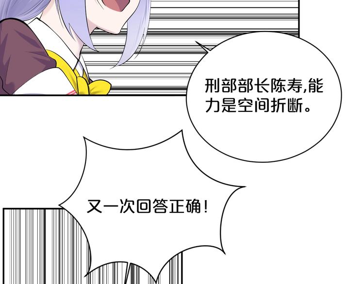 第29话 船到桥头自然直！(1/2)-第30话