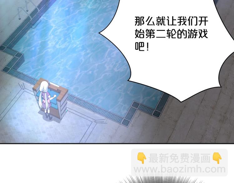 第29话 船到桥头自然直！(1/2)-第30话