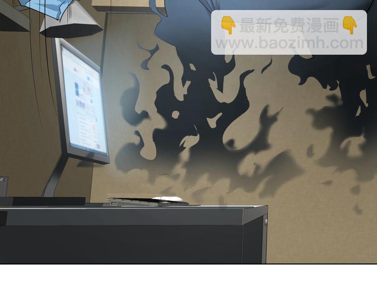 第3话 能力觉醒？！(1/2)-第4话