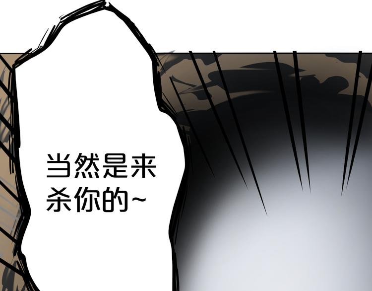第3话 能力觉醒？！(1/2)-第4话