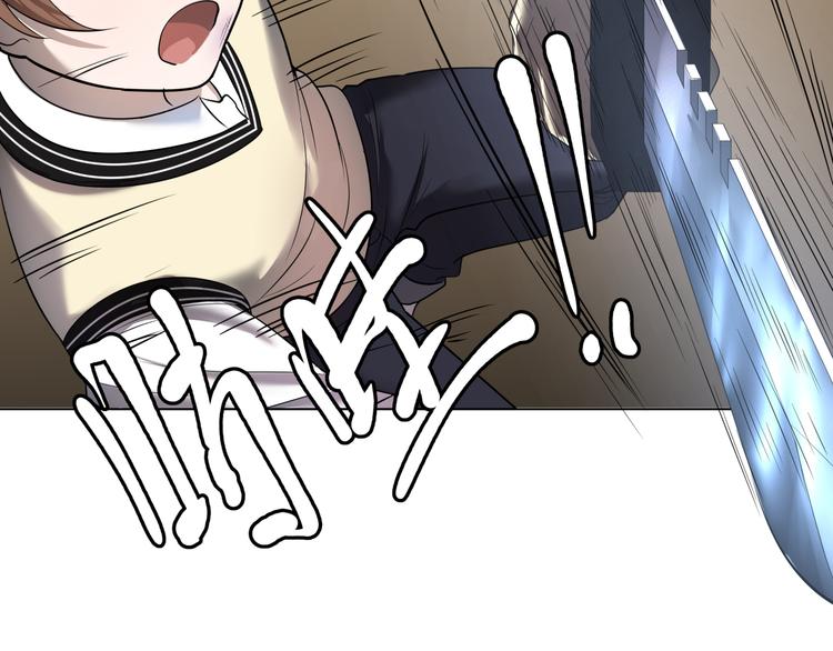 第3话 能力觉醒？！(1/2)-第4话