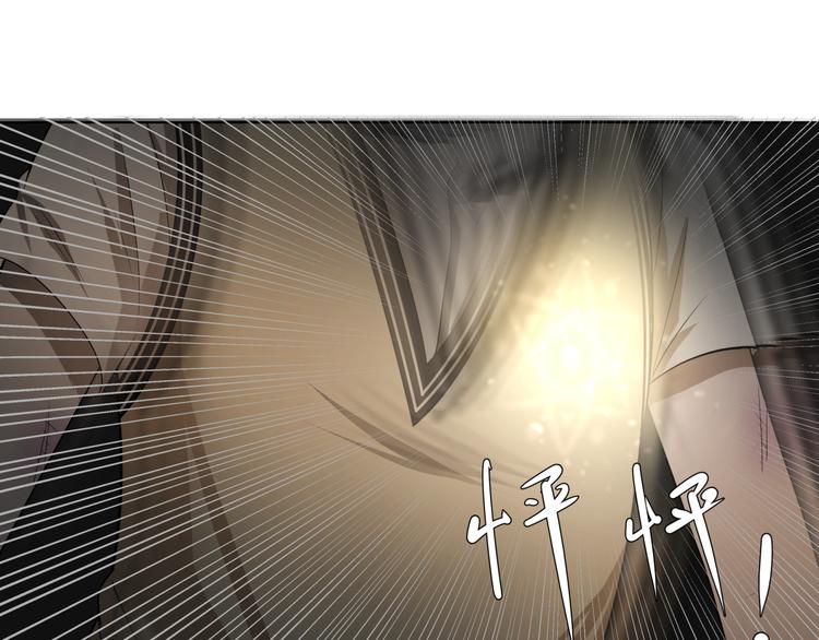 第3话 能力觉醒？！(1/2)-第4话