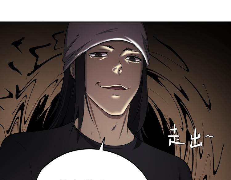 第3话 能力觉醒？！(1/2)-第4话