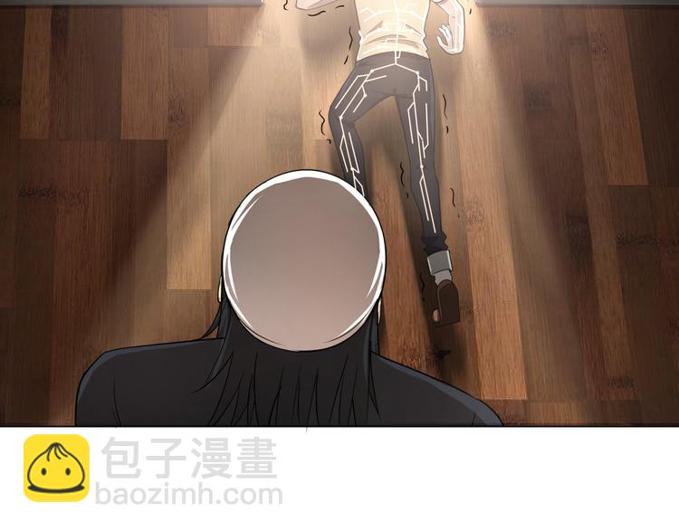 第3话 能力觉醒？！(1/2)-第4话