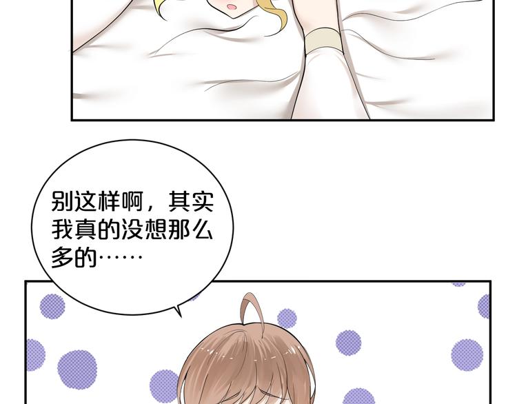 第31话 爱丽丝&middot;安洁儿(1/2)-第32话