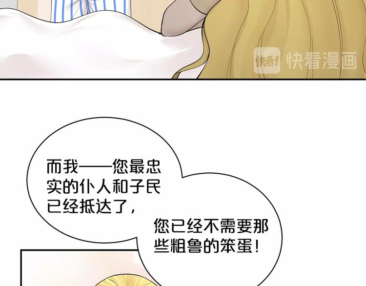 第31话 爱丽丝&middot;安洁儿(1/2)-第32话