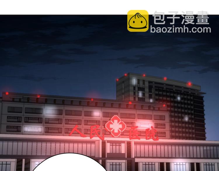 第31话 爱丽丝&middot;安洁儿(1/2)-第32话