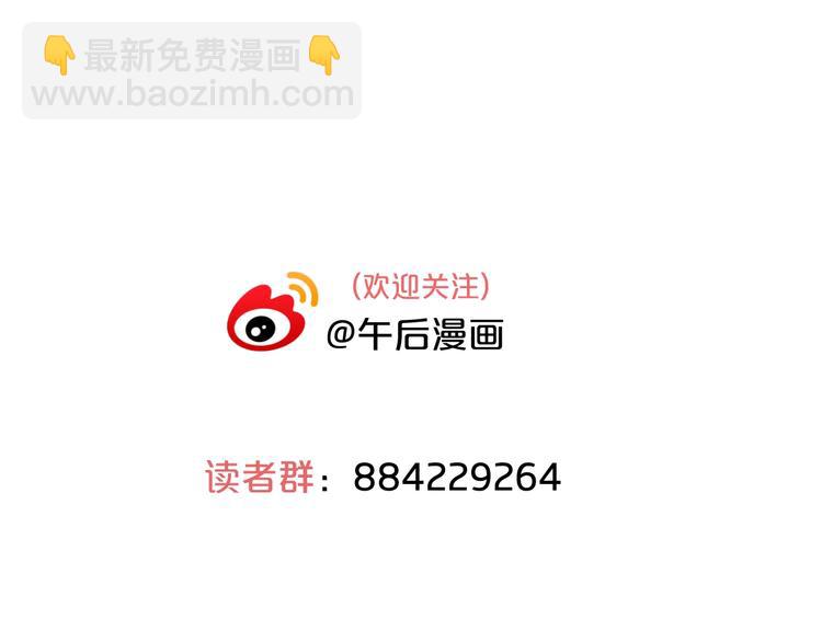 第31话 爱丽丝&middot;安洁儿(1/2)-第32话