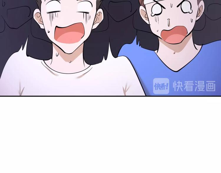 第33话 别小看陆地真仙！(1/2)-第34话