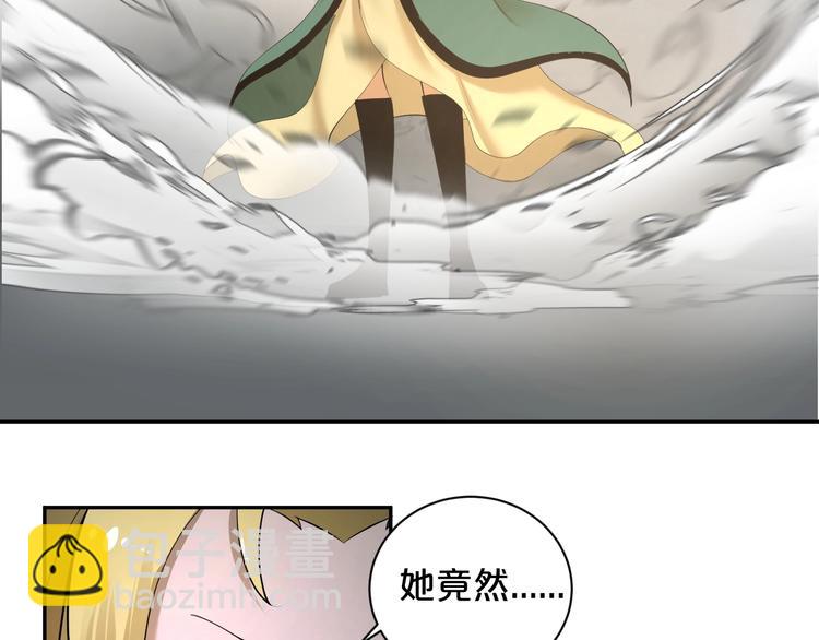 第33话 别小看陆地真仙！(1/2)-第34话