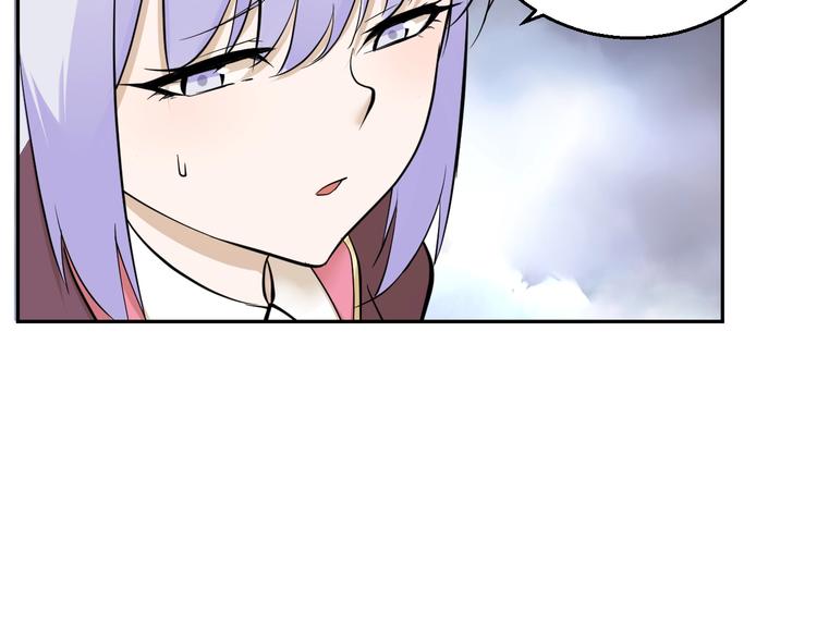 第35话 3000万？！(1/2)-第36话