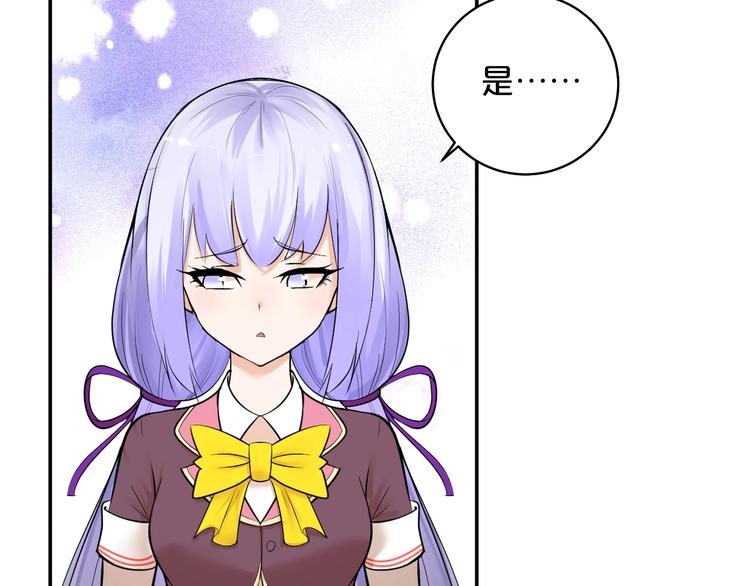 第35话 3000万？！(1/2)-第36话