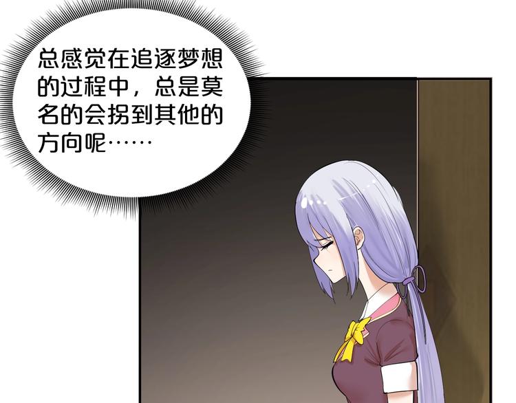 第35话 3000万？！(1/2)-第36话