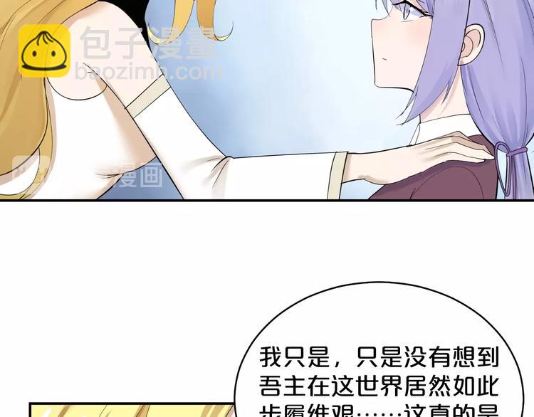 第35话 3000万？！(1/2)-第36话