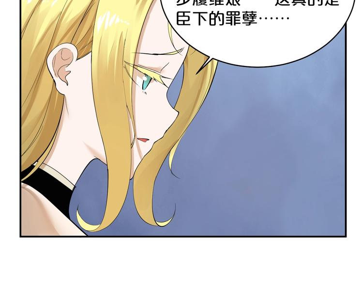 第35话 3000万？！(1/2)-第36话