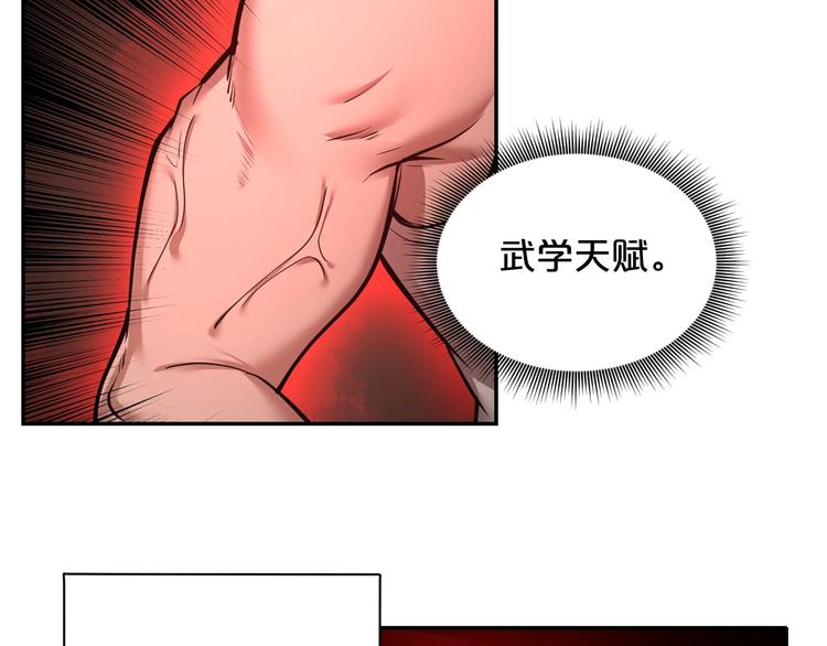 第37话 地下凶虎(1/2)-第38话
