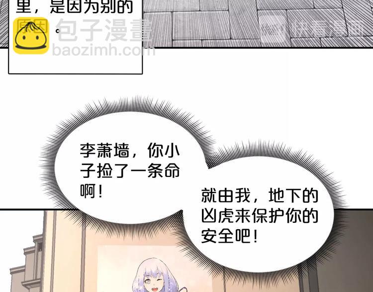 第37话 地下凶虎(1/2)-第38话