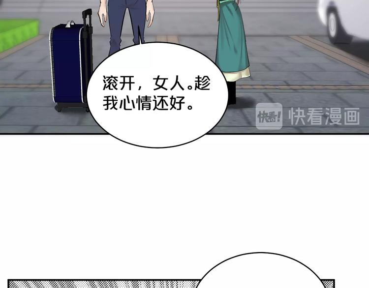 第37话 地下凶虎(1/2)-第38话
