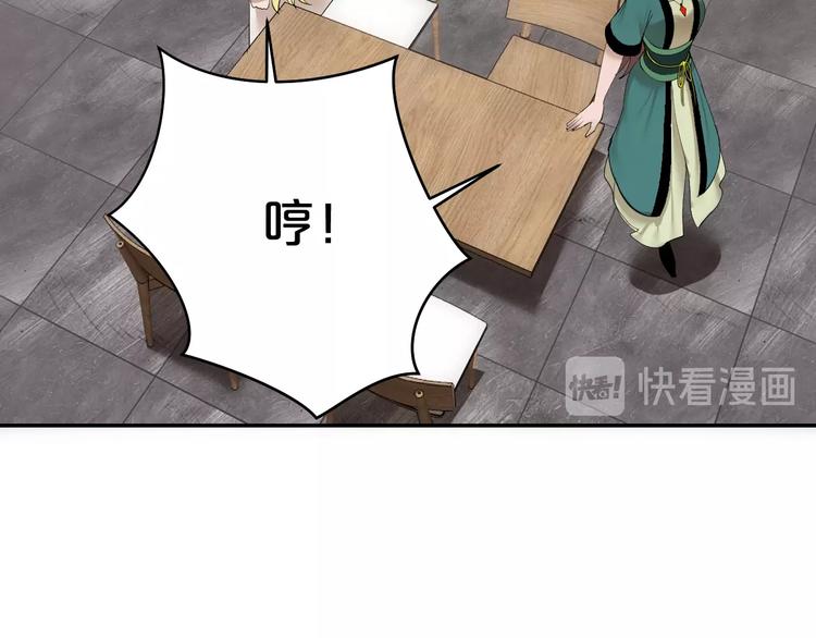 第39话 水火不容(1/2)-第40话