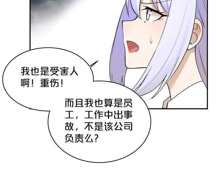 第39话 水火不容(1/2)-第40话