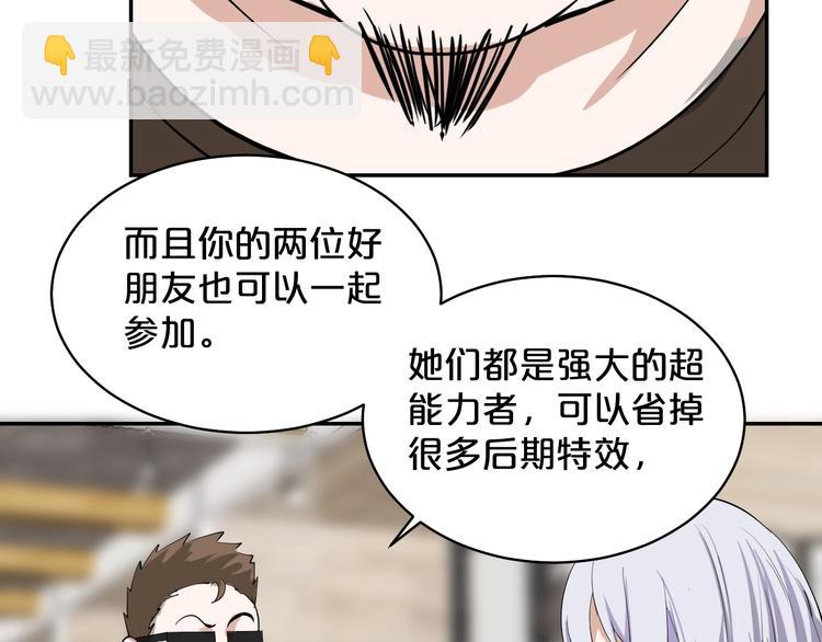 第39话 水火不容(1/2)-第40话