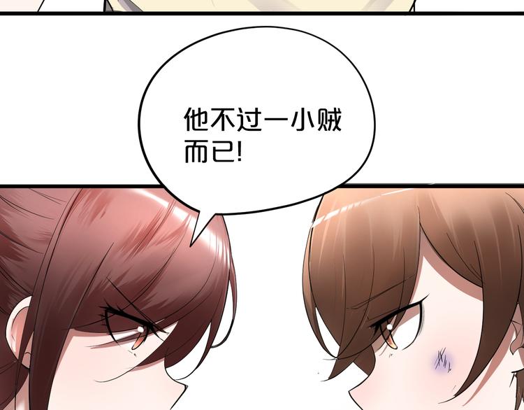 第5话 南夕霞与东方悦(1/3)-第6话