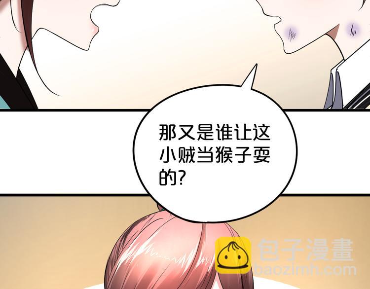 第5话 南夕霞与东方悦(1/3)-第6话