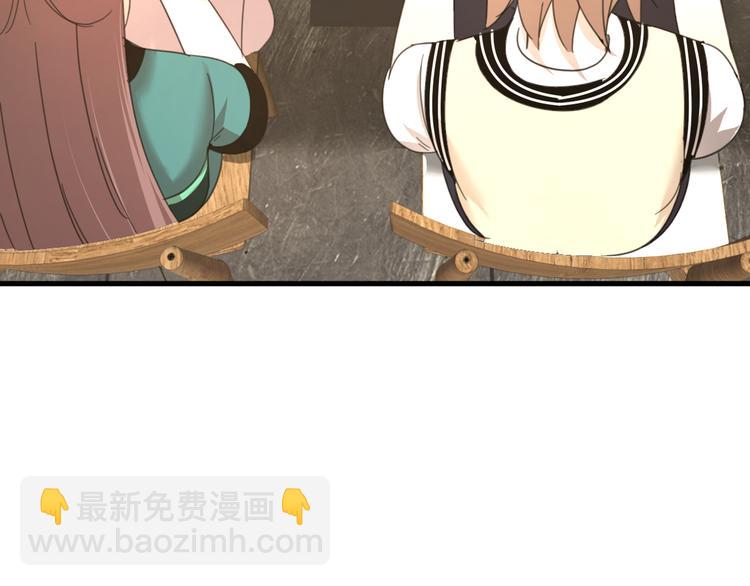 第7话 高冷学姐(1/2)-第8话