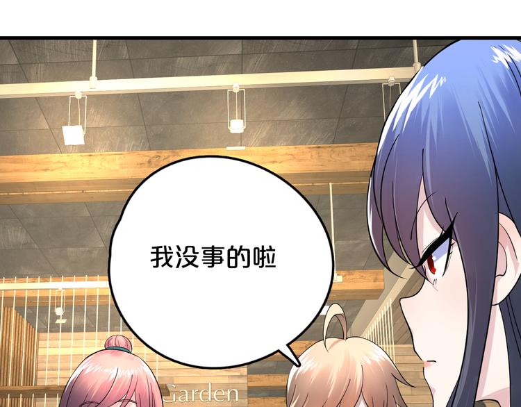 第7话 高冷学姐(1/2)-第8话