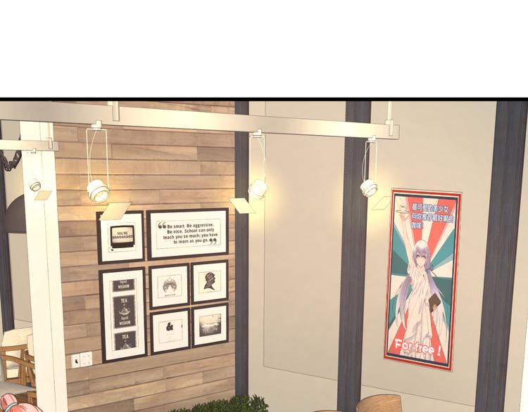 第7话 高冷学姐(1/2)-第8话