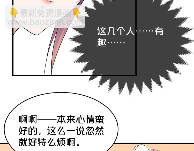 第9话 都听你的~(1/2)-第10话