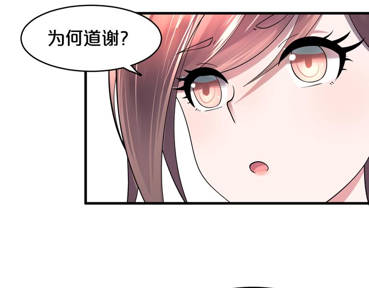 第9话 都听你的~(1/2)-第10话