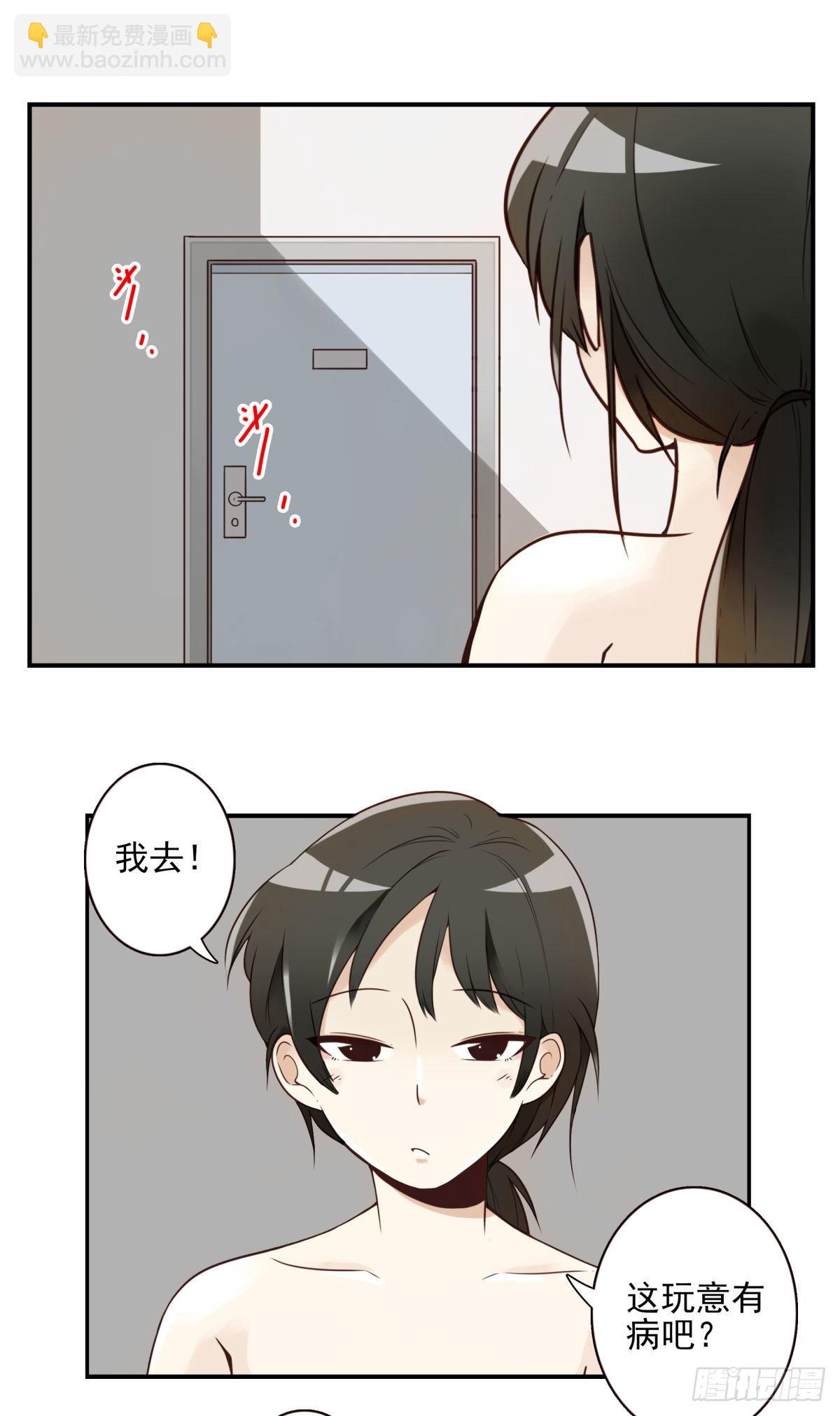 001-打落凡尘(1/2)-第2话