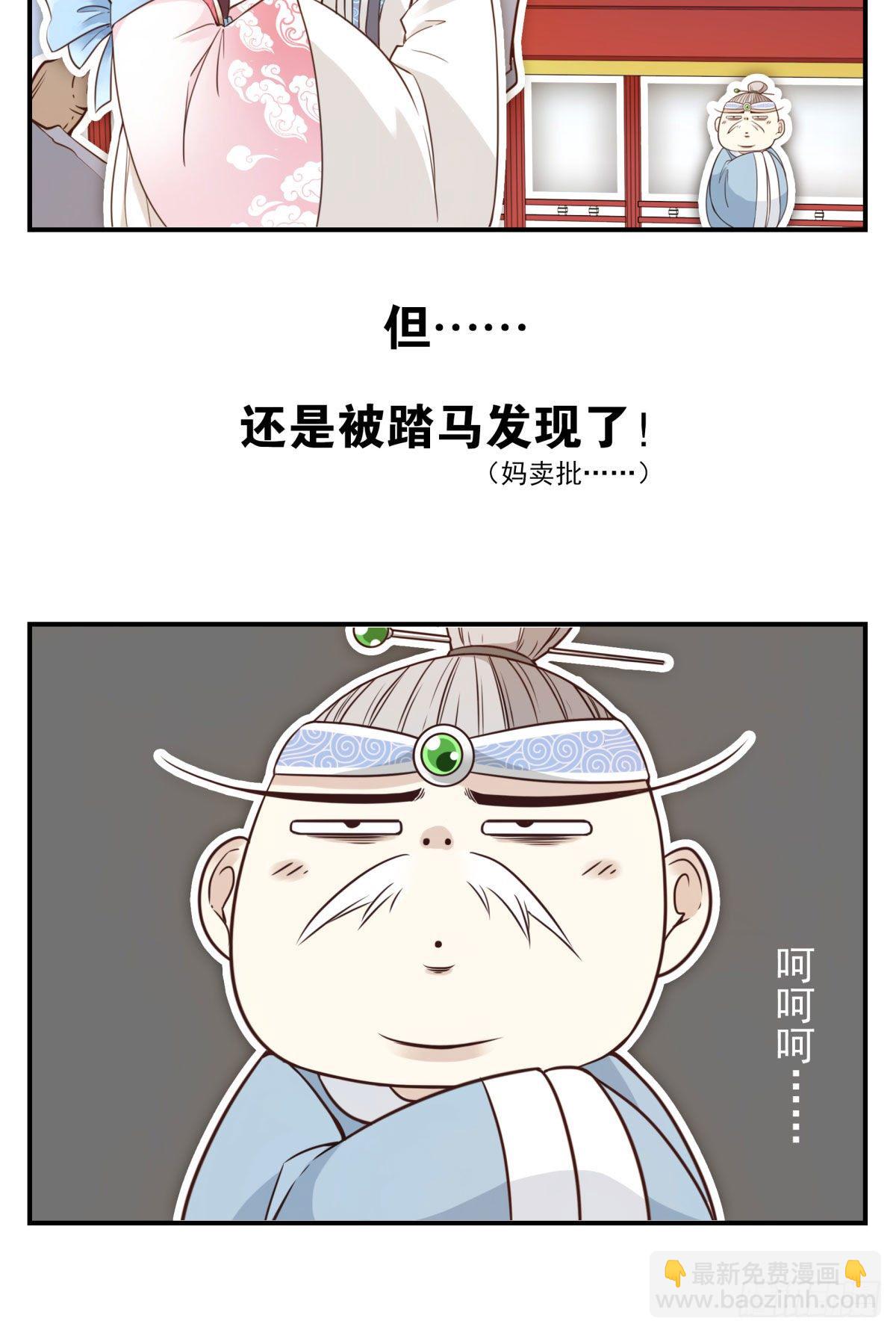 001-打落凡尘(1/2)-第2话